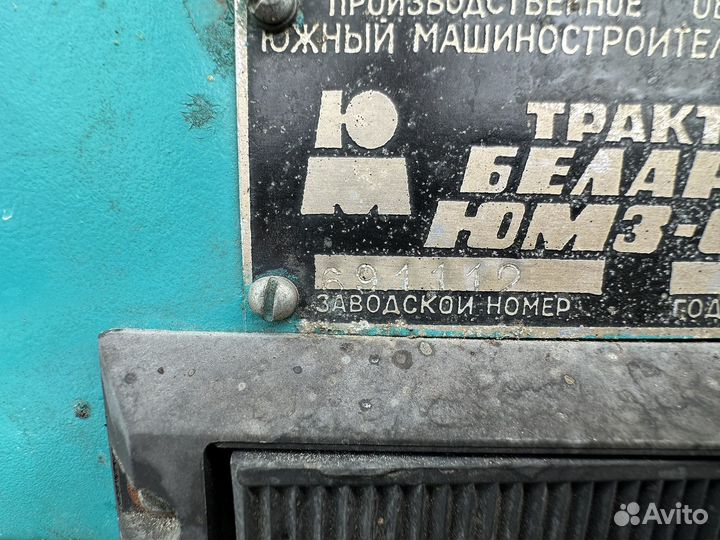 Колёсный экскаватор ЮМЗ ЭО-2621, 1990