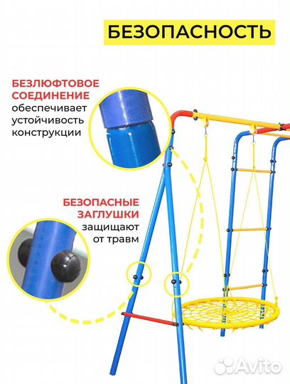 Детский уличный комплекс