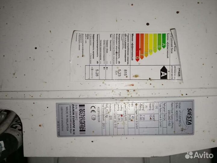 Сплит система бу