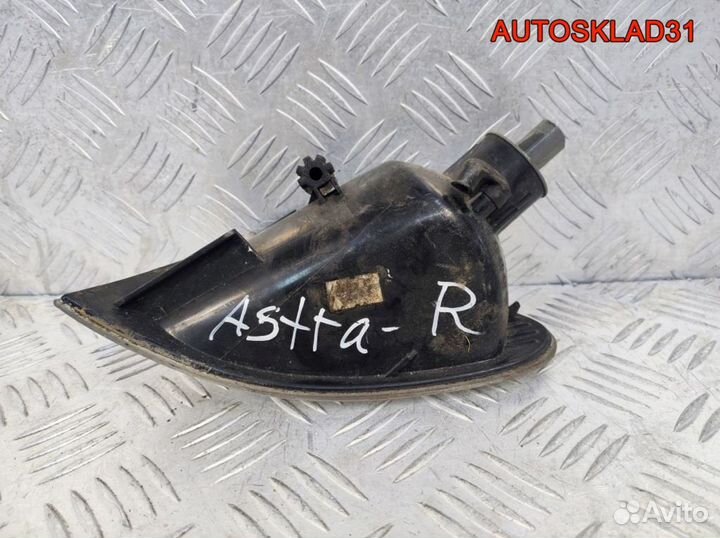 Указатель поворота правый Opel Astra F