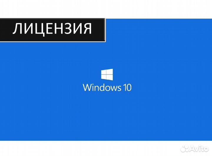 Ключ активации Windows 10 pro Windows 11 Windows 7