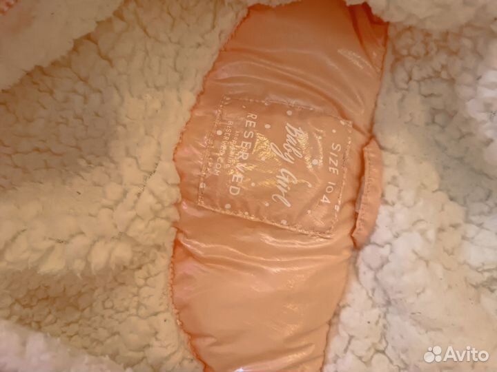 Куртка для девочки