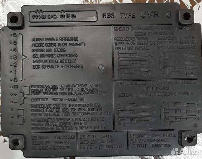 Регулятор напряжения генератора Mecc Alte UVR 6