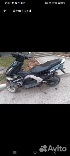 Ещю пластик на мопед