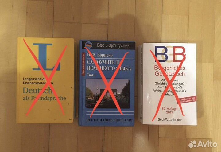 Учебники по английскому, немецкому и менеджмент