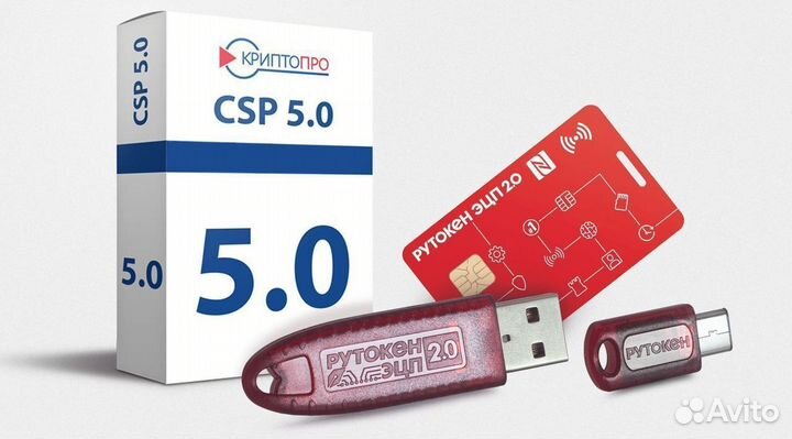 Крипто про 5.0.131 навсегда