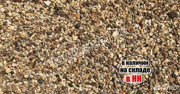 Галька в мешках