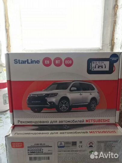 Продам сигнализации