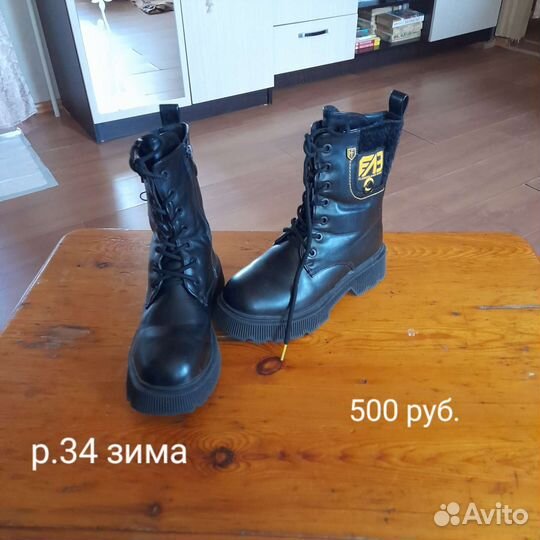 Обувь на девочку