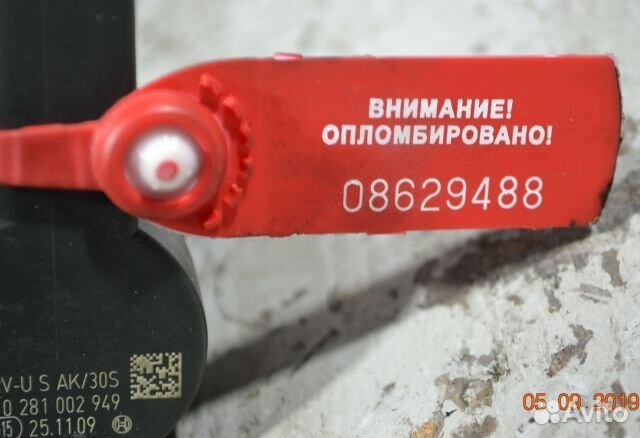 Регулятор давления топлива BMW N47D20 N57D30