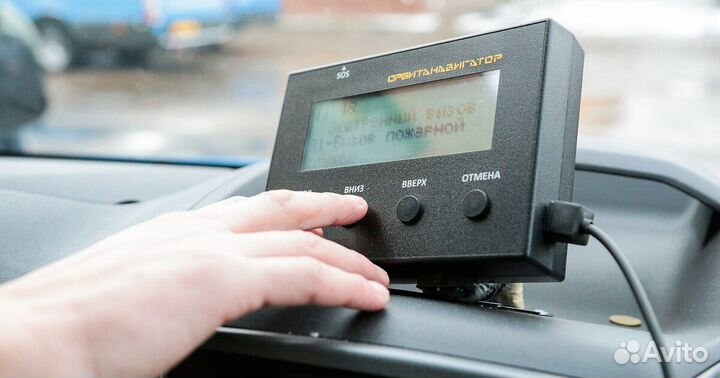 Глонасс мониторинг транспорта