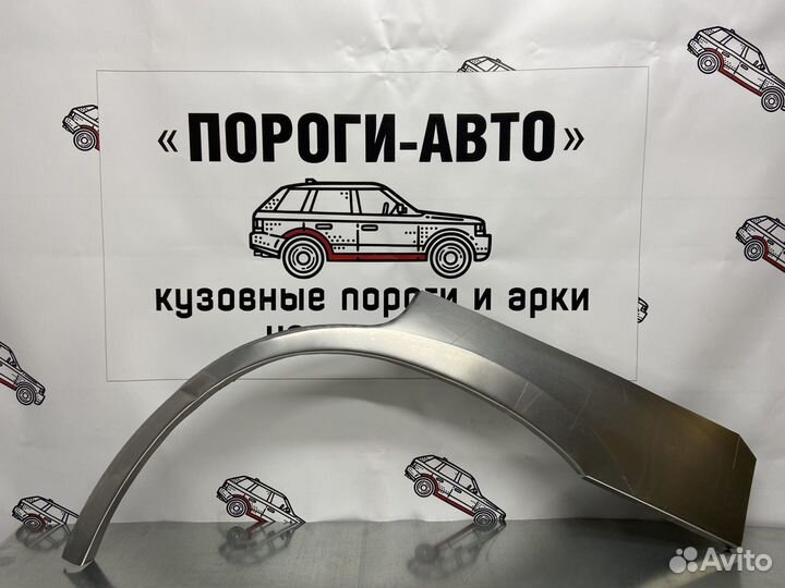 Subaru Forester SG арки задних крыльев