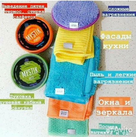 Салфетки гринвэй