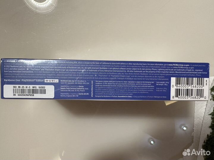 Игровой мобильный контроллер Backbone PlayStation