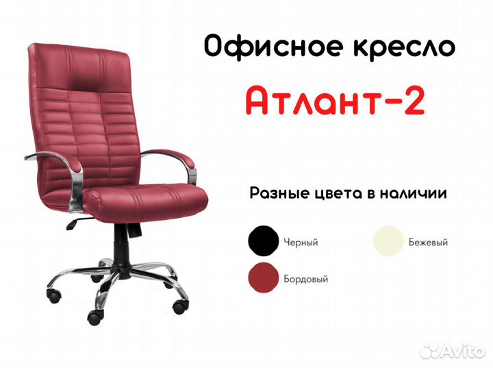 Компьютерное кресло. Гарантия 1 год