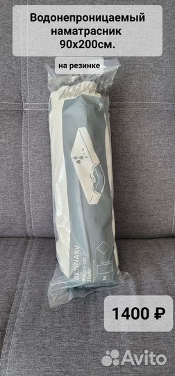 Постельное белье IKEA новое