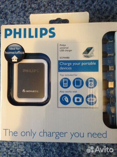 Универсальное зарядное устройство новое