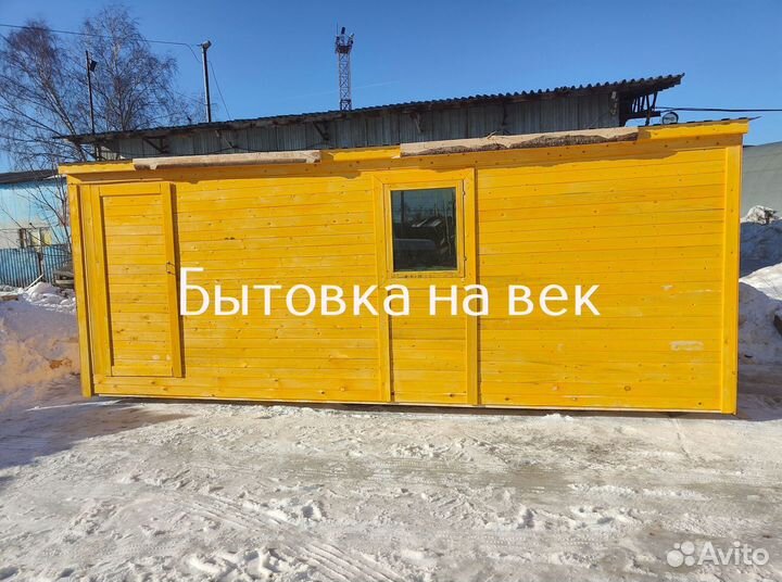 Бытовка металлическая