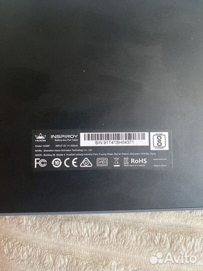 Huion h430p