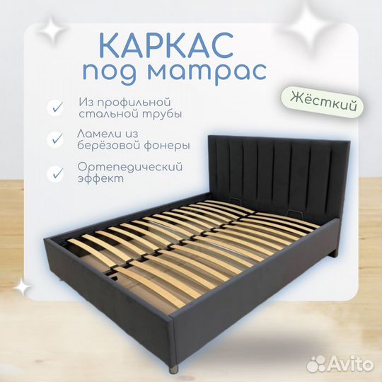 Кровать для счастливых снов 90х200