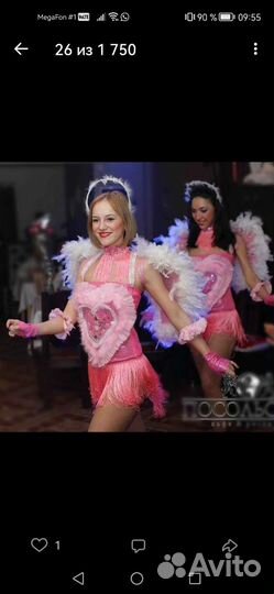 Костюм для шоу, шоу-балет, гоу-гоу, танцев