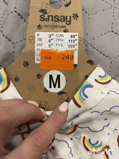 Кофта для собак