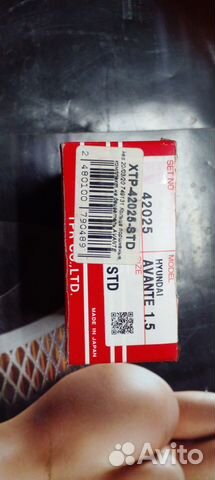 Кольца поршневые, стандарт, комплект на мотор