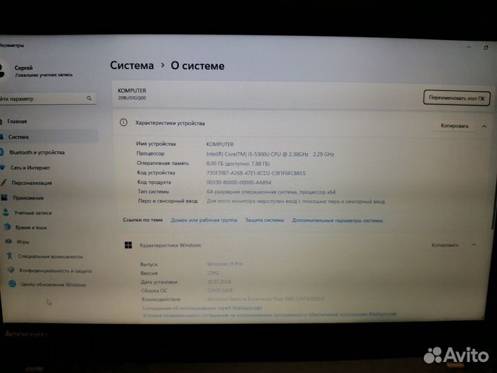 Ноутбук lenovo T450