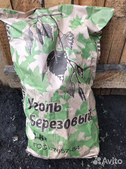 Березовый уголь 3кг, 5кг оптом опт