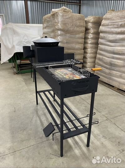 Мангал в наличии с подказанником