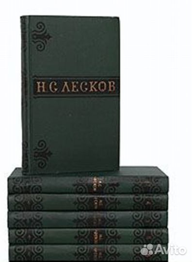 Чаковский,Лесков, Пикуль,Симонов,Катаев