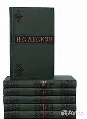 Чаковский,Лесков, Пикуль,Симонов,Катаев