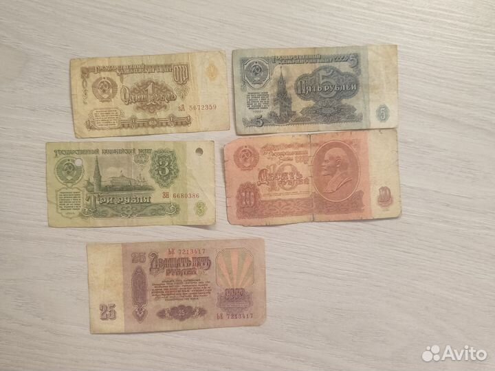 Набор 5 купюр СССР 1, 3, 5, 10, 25