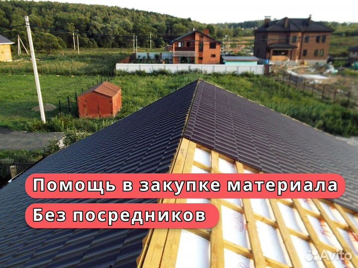 Кровельные работы / монтаж кровли