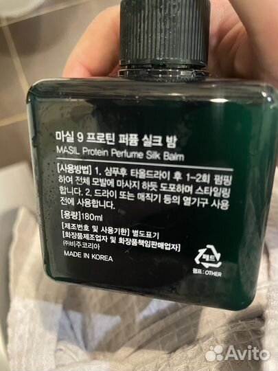 Masil бальзам