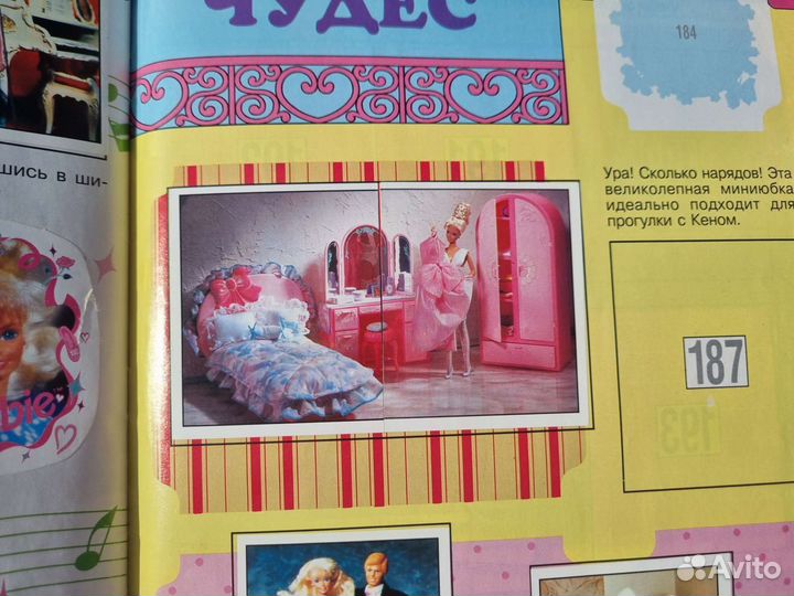 Журнал barbie panini