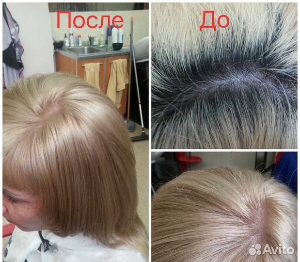 Парикмахер с выездом на дом