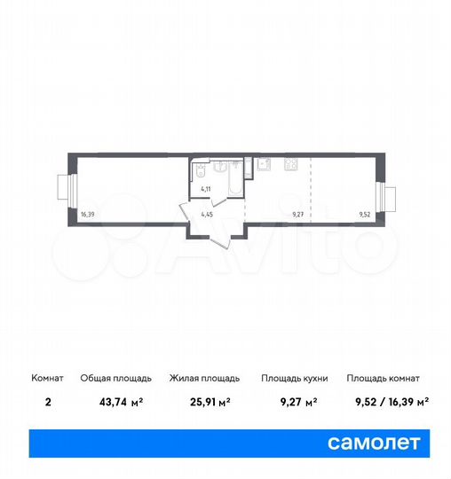 2-к. квартира, 43,7 м², 8/12 эт.