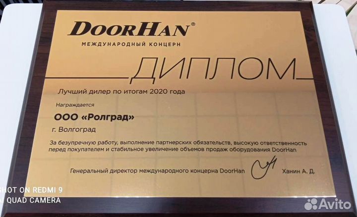 Рольставни. Рольворота Маркс