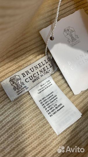 Шапка brunello cucinelli