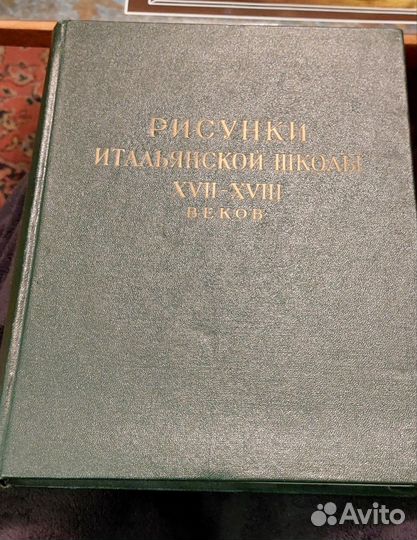 Книги и постеры искусство 1950 годов