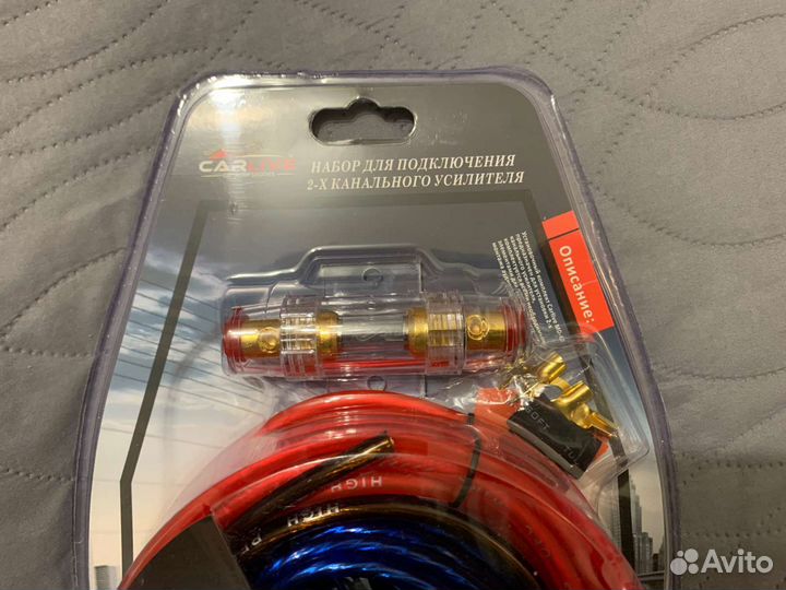 Провода для сабвуфера