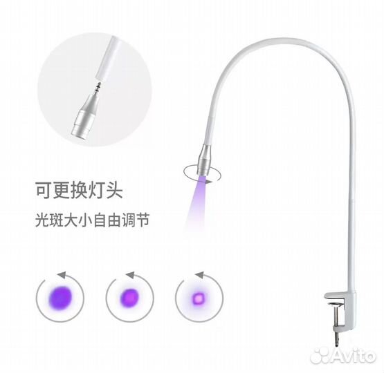 Ультрафиолетовая лампа для ресниц