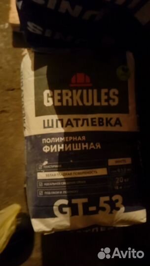 Шпатлевка полимерная Геркулес 20 кг