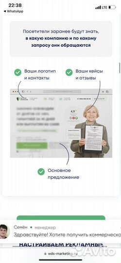 Маркетинг для банкротства