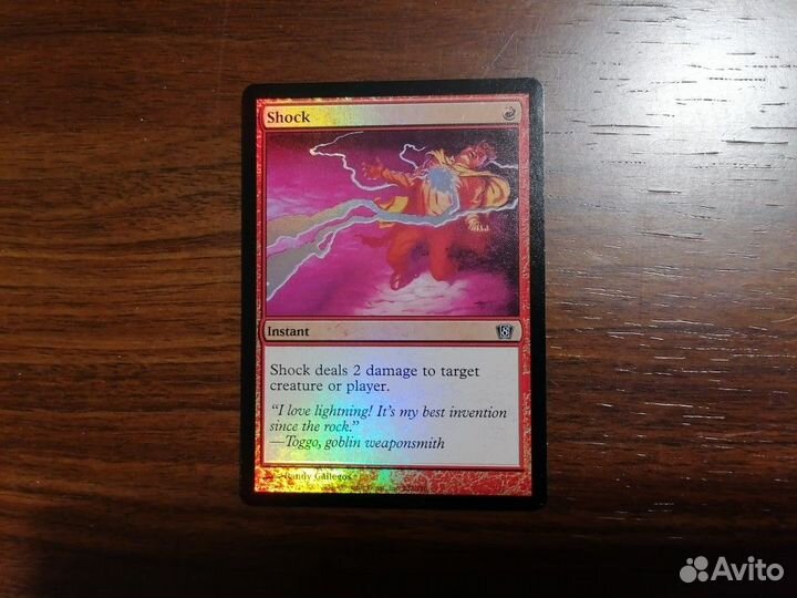 Карта MTG Shock. 8th Edition Foil