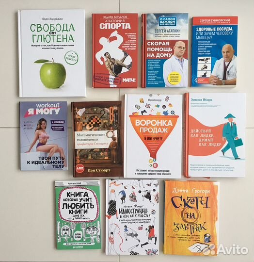 Книги новые