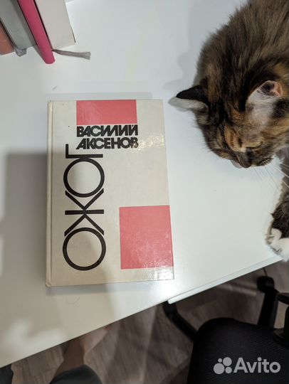 Книги советские