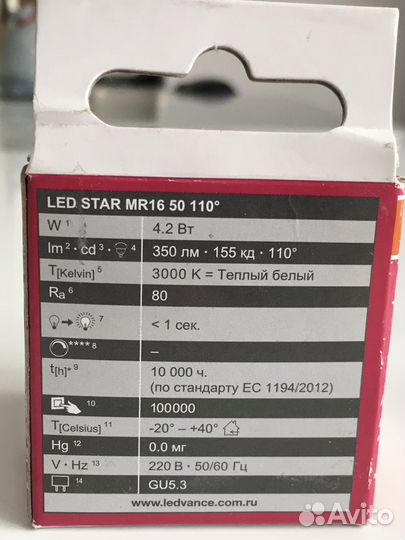 Светодиодная лампа osram led mr16, 50 Вт, 220 V