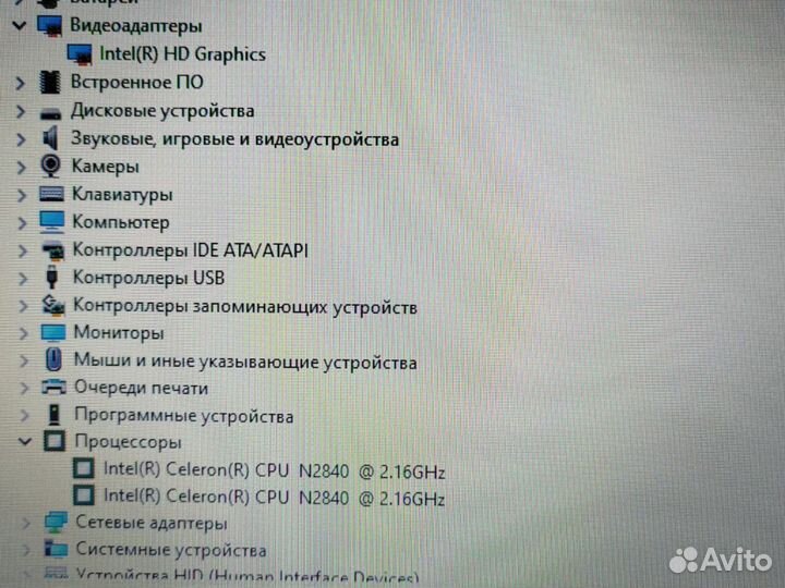 Домашний Ноутбук Intel 8gb windows 10 SSD Asus